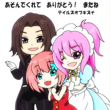 キズナ