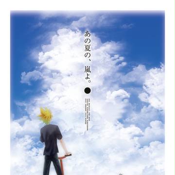 【ES21】ヒルセナ本表紙【12/27落ちました】