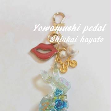 【弱ペダ】イメージキーホルダー