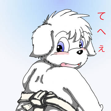てへぇ