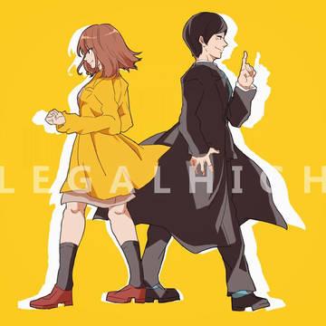 祝リーガルハイSP！