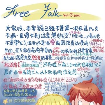VOL.0