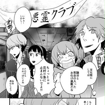 あいされたいの