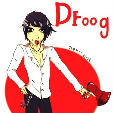 カタヤマ氏