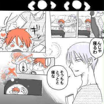 【黛赤】同棲愛