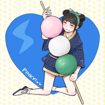 ピンキー！