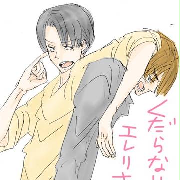 わがままりばいさん