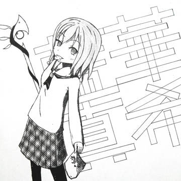 悪の魔法少女