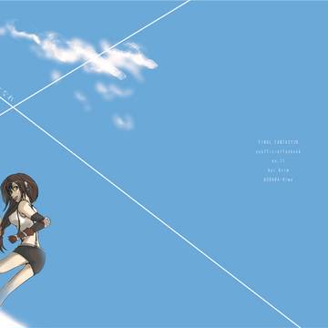 雪は一緒に見られなかったけれど。