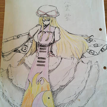 紫
