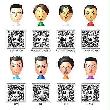 淫夢mii