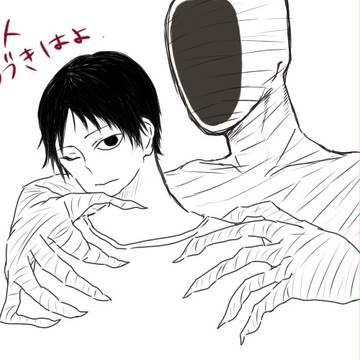 落書き