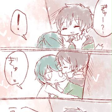 年中と年少のハグ　まとめ