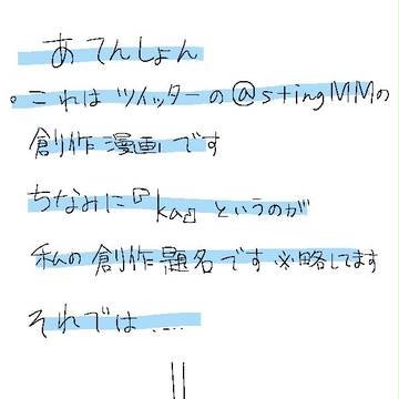 血は争えないってことか....