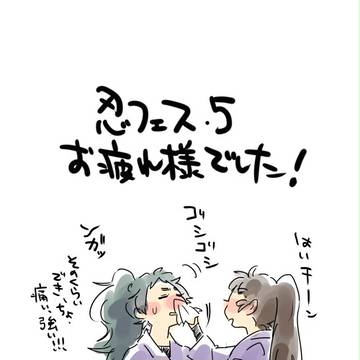 五年がくしゃみしてるだけ