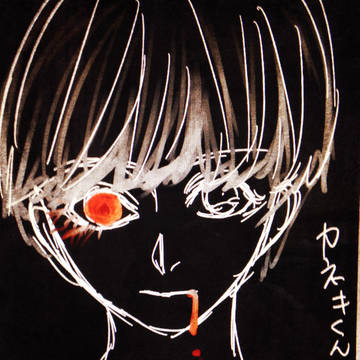 かねきくん