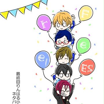 13Frりんはる小ネタ他