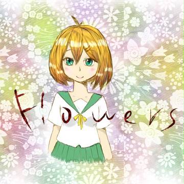 花海