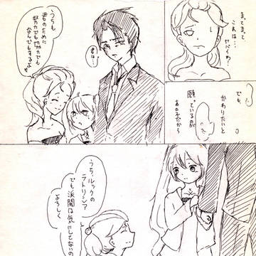 【SinW】お供のように【ラクリモサ】