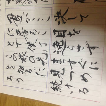 書道（版権）
