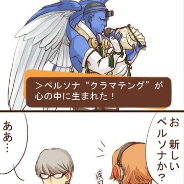 P4詰め