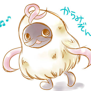 からみぞん