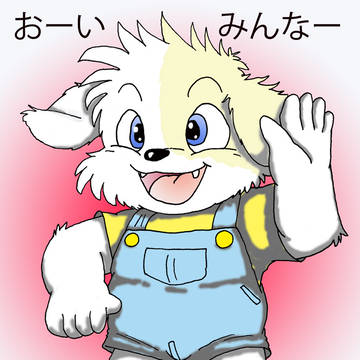 てぃっぷおーい