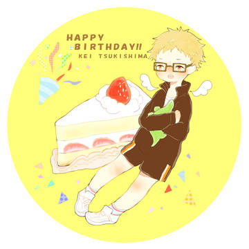 ツッキーお誕生日おめでとう！