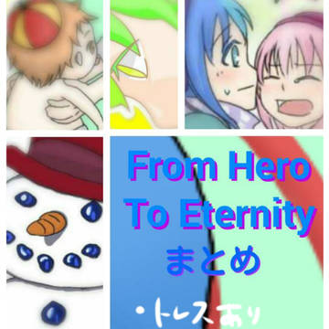From Hero To Eternity