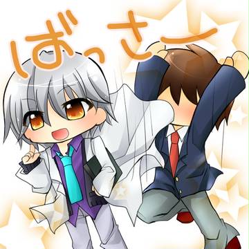 せんせーまみれ