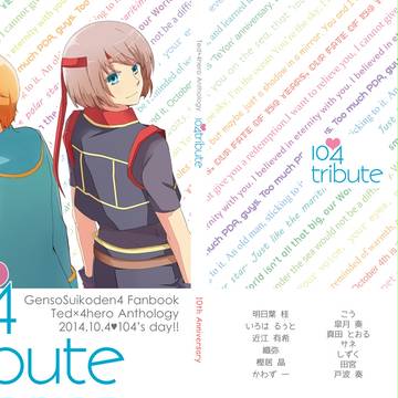 【腐向け】アンソロサンプル