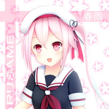 春雨。