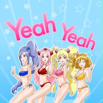 10年後もYeah Yeah!