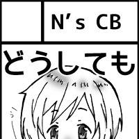ほくおーかいぎ８出ます