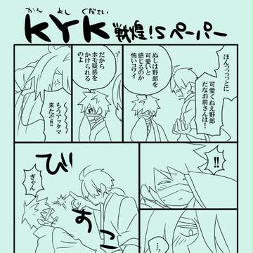 通販のお知らせ