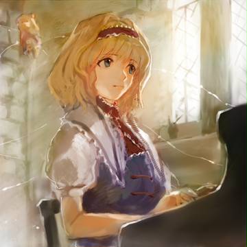 アリス