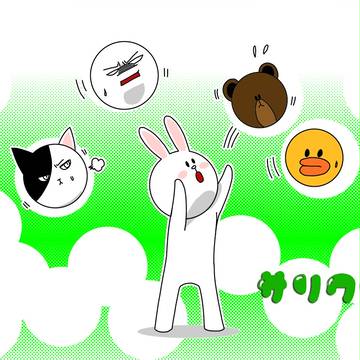 ラインタウン本、通販始めましたw