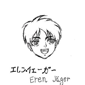 艾伦