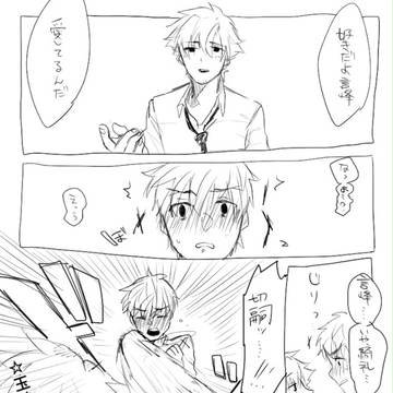 照れ峰らくがきまんが