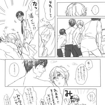 渚が最強