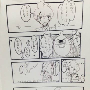 年・齢・操・作