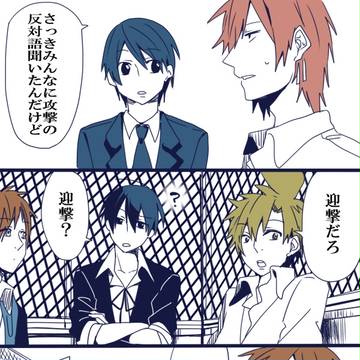 BSBログ