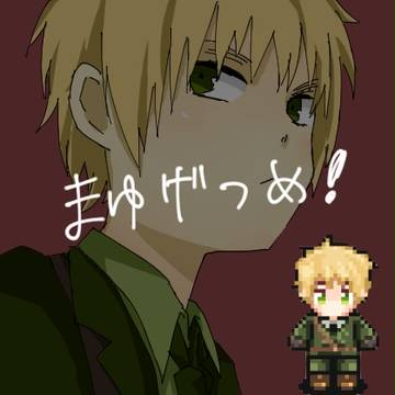 まゆげつめ