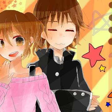あたしンち