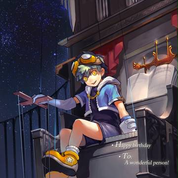 生快