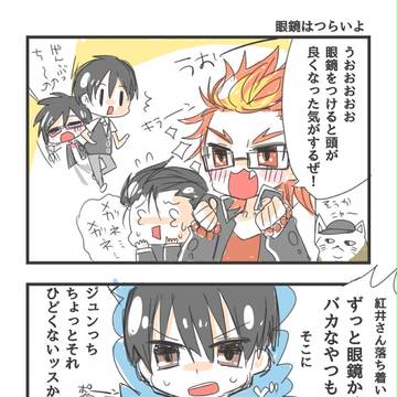 エムマスつめ！