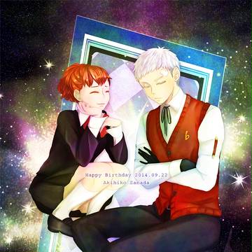 星の生まれた日