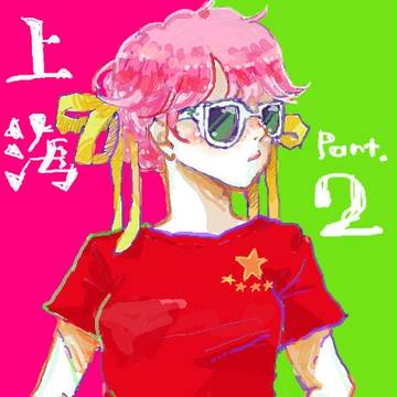 カービィ中国へ行く２+その他らくがき詰め