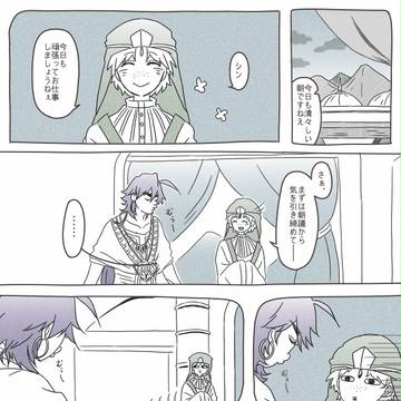 健康週間（シンジャ）