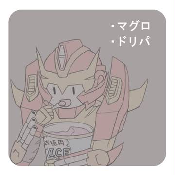 TF腐向けログ2
